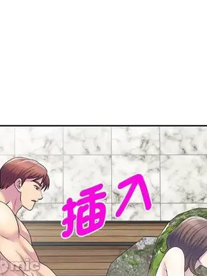 我的老婆是老師／别叫我老师 1-27話[完結]_009081