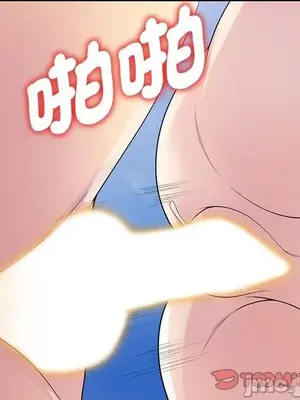 我的老婆是老師／别叫我老师 1-27話[完結]_009084