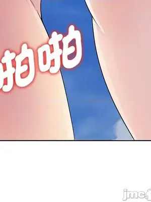 我的老婆是老師／别叫我老师 1-27話[完結]_009085