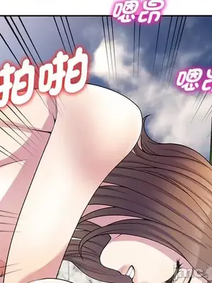 我的老婆是老師／别叫我老师 1-27話[完結]_009087