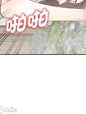 我的老婆是老師／别叫我老师 1-27話[完結]_009088