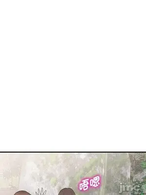 我的老婆是老師／别叫我老师 1-27話[完結]_009089