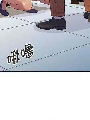 我的老婆是老師／别叫我老师 1-27話[完結]_023133