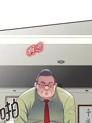 我的老婆是老師／别叫我老师 1-27話[完結]_023135