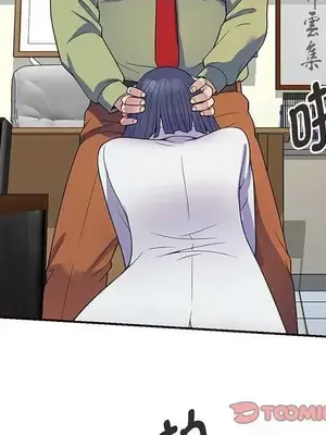 我的老婆是老師／别叫我老师 1-27話[完結]_023136