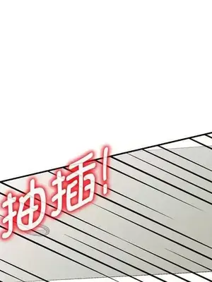 我的老婆是老師／别叫我老师 1-27話[完結]_023138