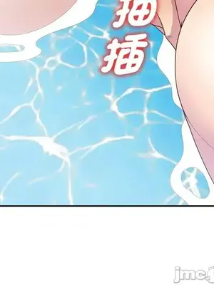 我的老婆是老師／别叫我老师 1-27話[完結]_009097