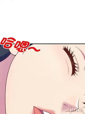 我的老婆是老師／别叫我老师 1-27話[完結]_009099