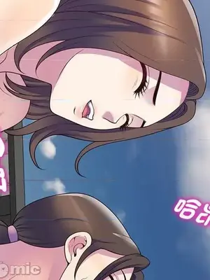 我的老婆是老師／别叫我老师 1-27話[完結]_009101