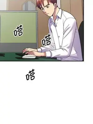 我的老婆是老師／别叫我老师 1-27話[完結]_023144