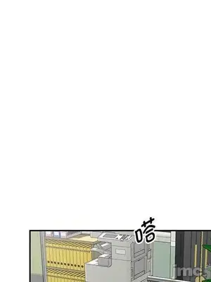 我的老婆是老師／别叫我老师 1-27話[完結]_023145