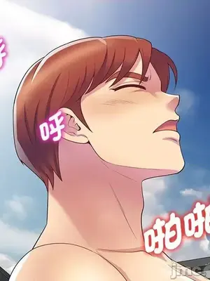 我的老婆是老師／别叫我老师 1-27話[完結]_009104