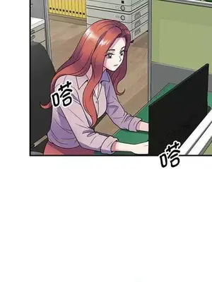 我的老婆是老師／别叫我老师 1-27話[完結]_023146