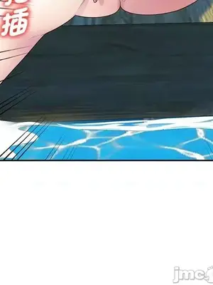 我的老婆是老師／别叫我老师 1-27話[完結]_009110