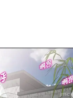 我的老婆是老師／别叫我老师 1-27話[完結]_009114