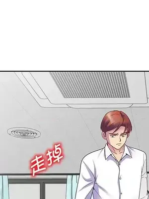 我的老婆是老師／别叫我老师 1-27話[完結]_023156