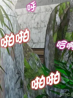 我的老婆是老師／别叫我老师 1-27話[完結]_009115