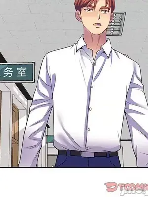 我的老婆是老師／别叫我老师 1-27話[完結]_023160