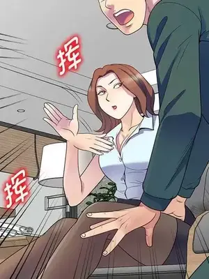 我的老婆是老師／别叫我老师 1-27話[完結]_023166