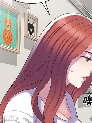 我的老婆是老師／别叫我老师 1-27話[完結]_009124