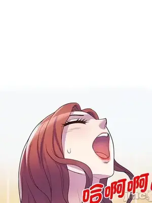 我的老婆是老師／别叫我老师 1-27話[完結]_009126