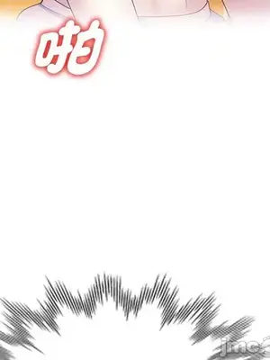 我的老婆是老師／别叫我老师 1-27話[完結]_009128