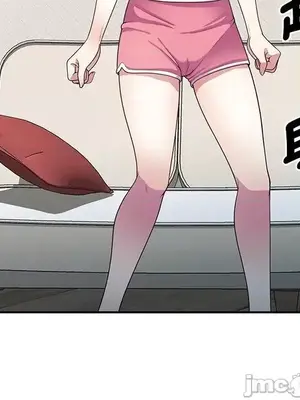 我的老婆是老師／别叫我老师 1-27話[完結]_009136