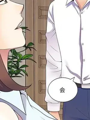 我的老婆是老師／别叫我老师 1-27話[完結]_023181