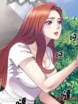 我的老婆是老師／别叫我老师 1-27話[完結]_009147