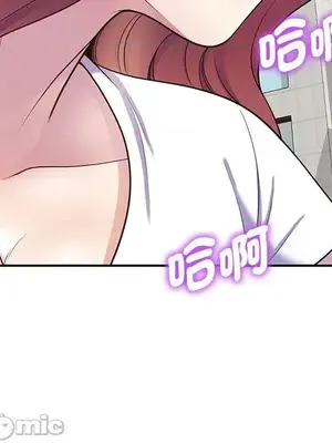 我的老婆是老師／别叫我老师 1-27話[完結]_009150