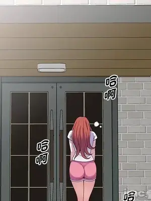 我的老婆是老師／别叫我老师 1-27話[完結]_009152