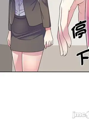 我的老婆是老師／别叫我老师 1-27話[完結]_009161