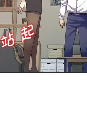 我的老婆是老師／别叫我老师 1-27話[完結]_024007