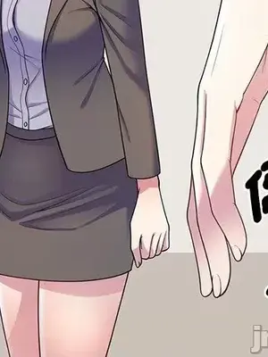 我的老婆是老師／别叫我老师 1-27話[完結]_010003