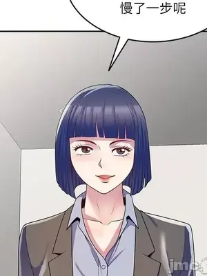 我的老婆是老師／别叫我老师 1-27話[完結]_010009