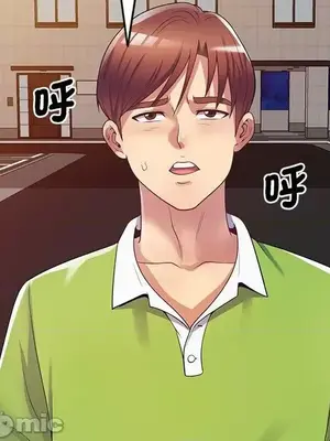 我的老婆是老師／别叫我老师 1-27話[完結]_010026