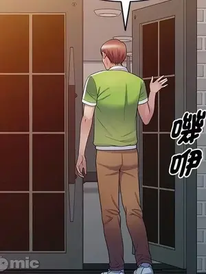 我的老婆是老師／别叫我老师 1-27話[完結]_010029