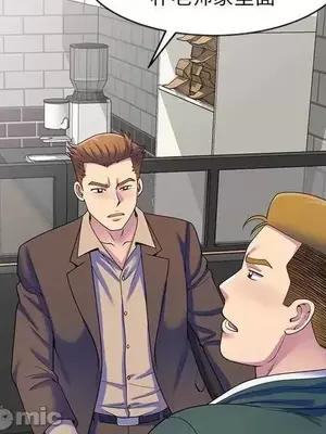 我的老婆是老師／别叫我老师 1-27話[完結]_024050