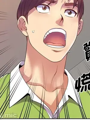 我的老婆是老師／别叫我老师 1-27話[完結]_010043