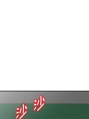 我的老婆是老師／别叫我老师 1-27話[完結]_024059