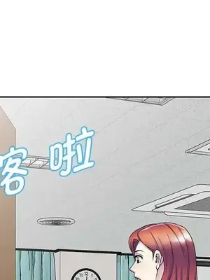 我的老婆是老師／别叫我老师 1-27話[完結]_024062