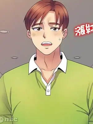 我的老婆是老師／别叫我老师 1-27話[完結]_010049