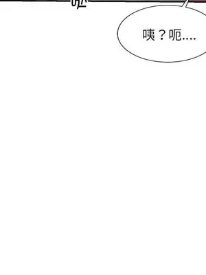 我的老婆是老師／别叫我老师 1-27話[完結]_024078