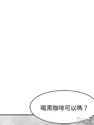 我的老婆是老師／别叫我老师 1-27話[完結]_010065