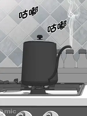 我的老婆是老師／别叫我老师 1-27話[完結]_010066