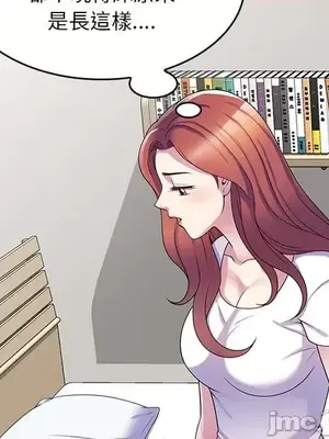 我的老婆是老師／别叫我老师 1-27話[完結]_010071