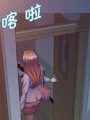 我的老婆是老師／别叫我老师 1-27話[完結]_024093