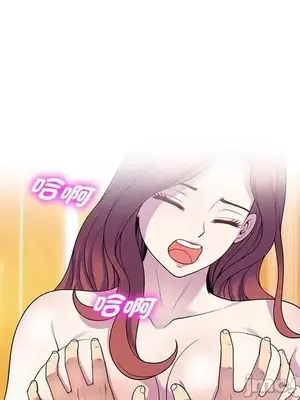 我的老婆是老師／别叫我老师 1-27話[完結]_010078