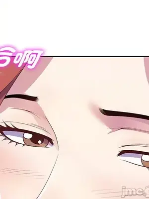 我的老婆是老師／别叫我老师 1-27話[完結]_010081