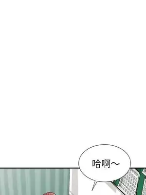 我的老婆是老師／别叫我老师 1-27話[完結]_024102